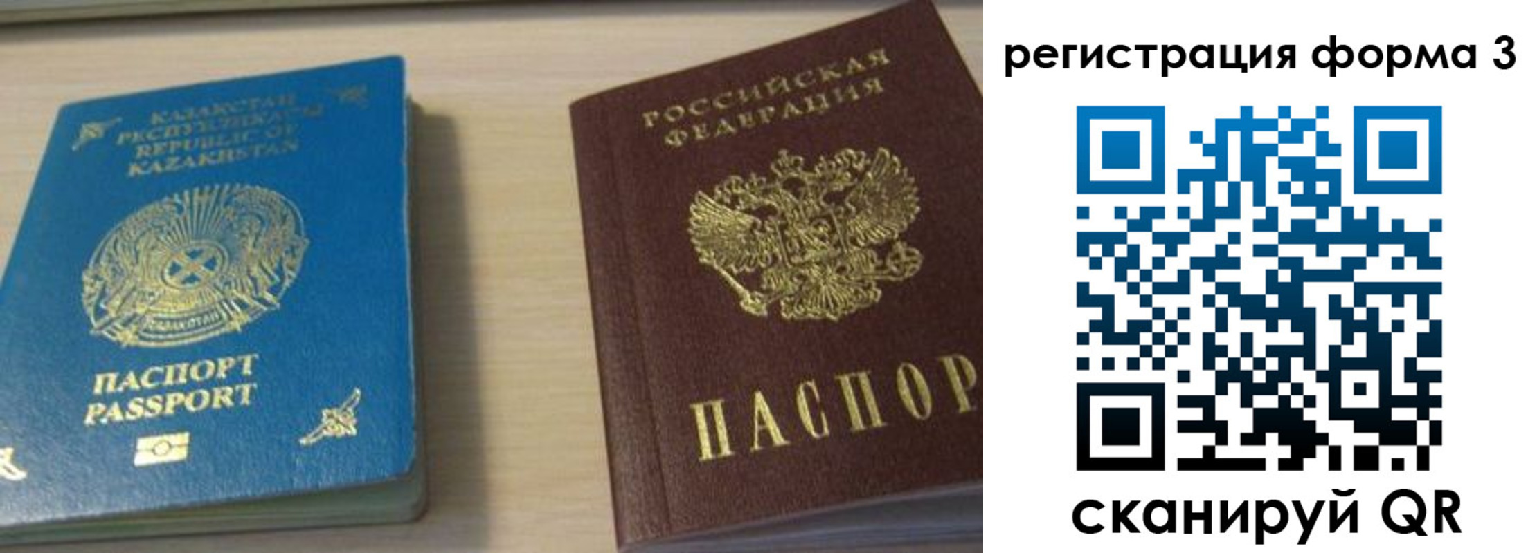 регистрация для дет. сада в Каменке